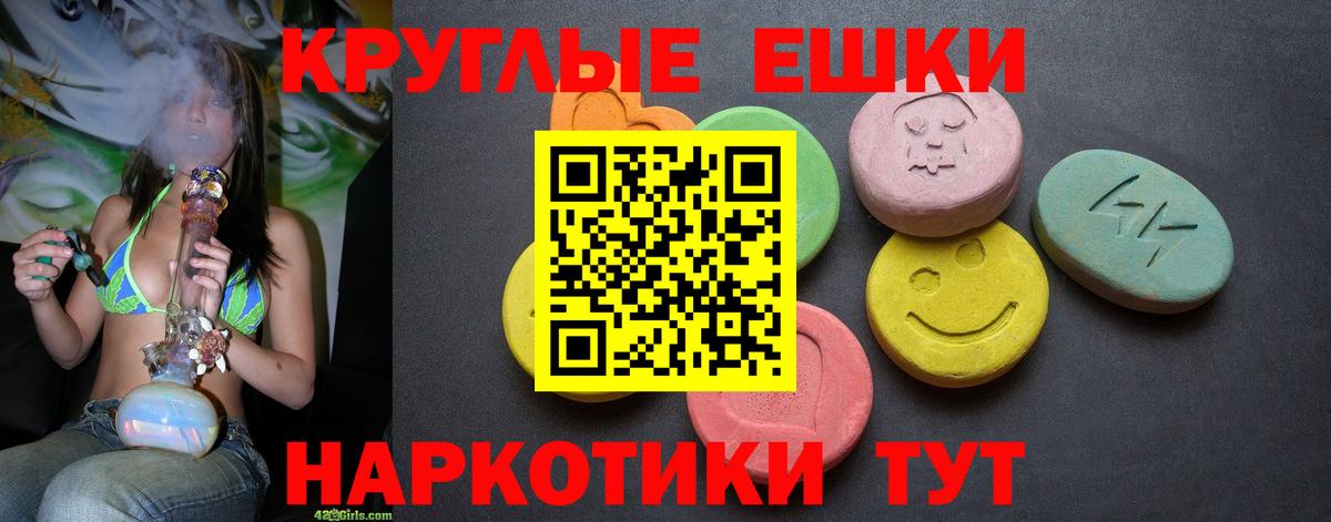 мега tor  Вход с VPN  ЭКСТАЗИ  Гусев  ЭКСТАЗИ Дубай  Ecstasy VHQ 