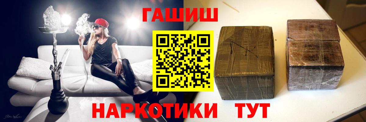 Гусев  Гашиш AMNESIA HAZE  Вход с VPN  ГАШ Ice-O-Lator 