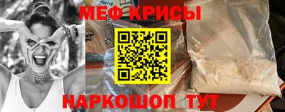 каннабис Краснознаменск