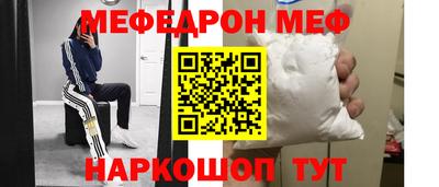 каннабис Кунгур