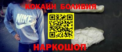 бутик Кулебаки