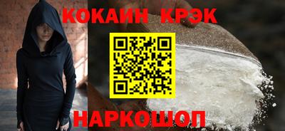 бутик Кулебаки