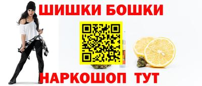 каннабис Краснознаменск
