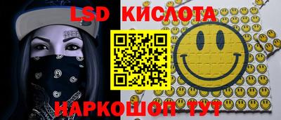ALPHA-PVP Краснодар