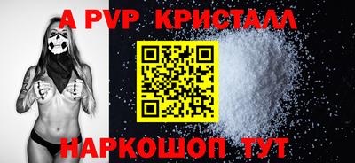 каннабис Кунгур