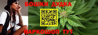 марки nbome Кумертау
