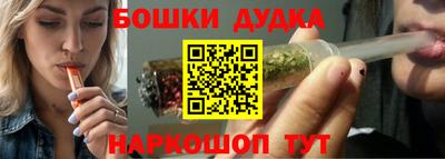 каннабис Кунгур