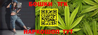 бутик Кулебаки