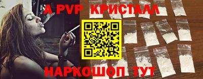 мет Краснокаменск