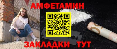 мет Краснокаменск