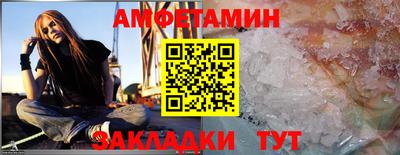 мет Краснокаменск