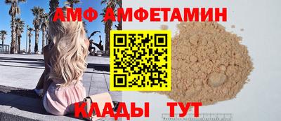 мет Краснокаменск