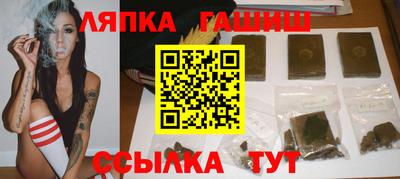 каннабис Кунгур