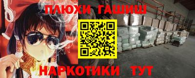 каннабис Краснознаменск
