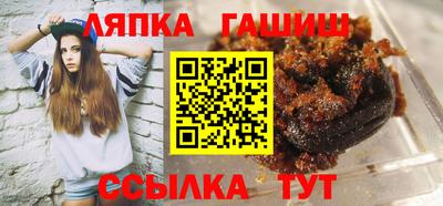 каннабис Краснознаменск