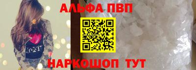 марки nbome Кумертау