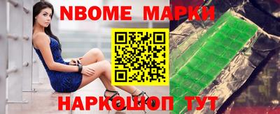 бутик Кулебаки