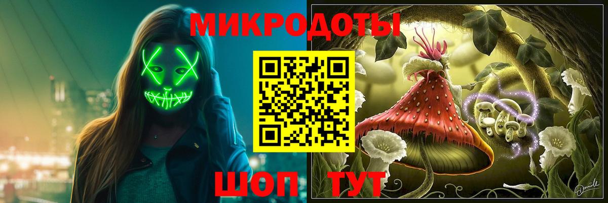 Псилоцибиновые грибы MAGIC MUSHROOMS  Галлюциногенные грибы GOLDEN TEACHER  Гусев  Вход с VPN 