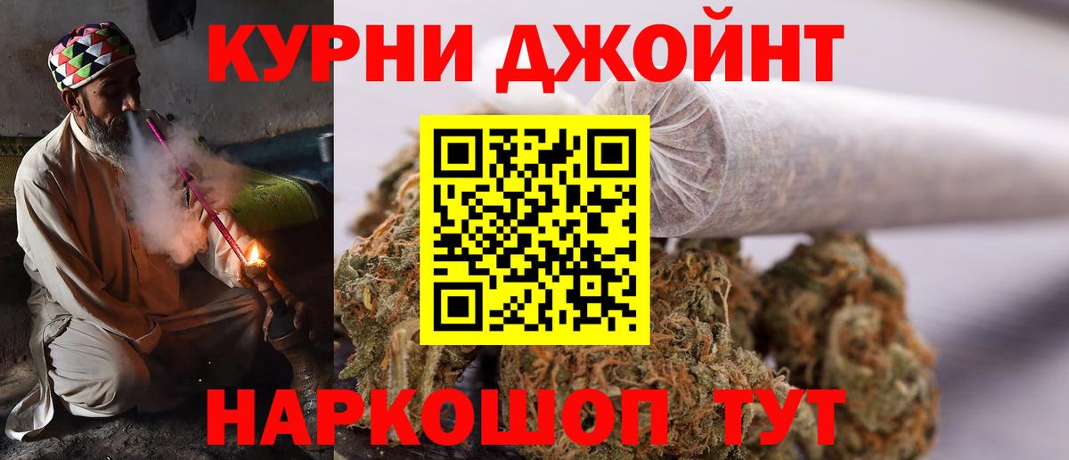 Марихуана White Widow Гусев