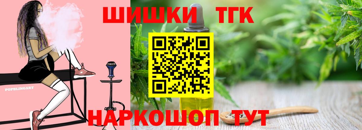 Гусев  Бошки Шишки MAZAR  МАРИХУАНА ГИДРОПОН  Вход с VPN  Каннабис конопля  Марихуана Amnesia 